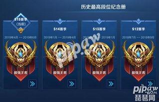 新赛季爆料和最新礼包码,福利大放送! 第3张 新赛季爆料和最新礼包码,福利大放送! 第3张