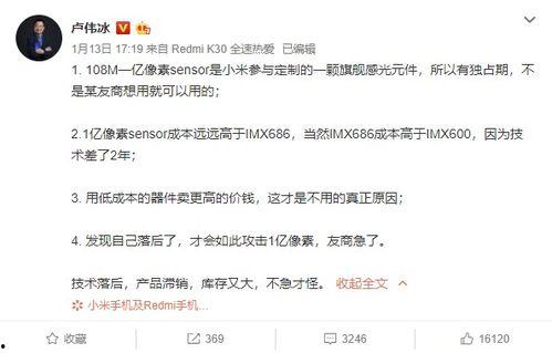 吃瓜小米视频在线观看免费,热门视频一网打尽